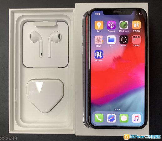 ZP 香港行貨 iPhone X 256GB 黑色,配件全齊、耳筒全新,完全正常、無換過機、無整過、任試任驗