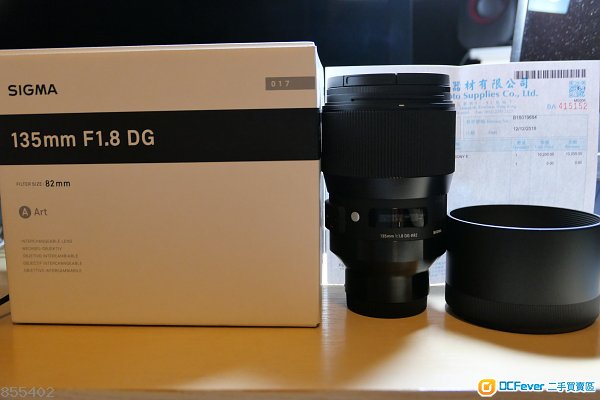 Sigma 135mm F1.8 DG HSM (Sony E Mount FE SEL)