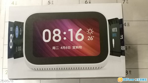 全新 最新 小米小愛觸屏音箱