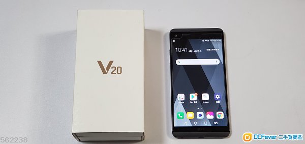 LG V20
