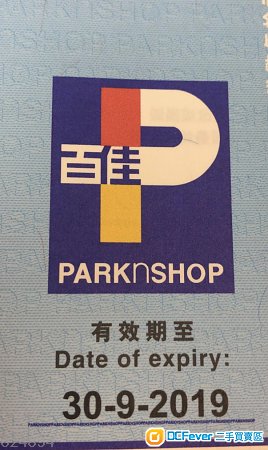 百佳 ParkNShop $50s $1,000 九折