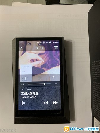 AK 320 連機套