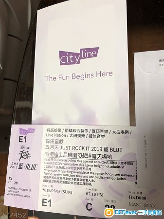 五月天5/5 E1 4連 880