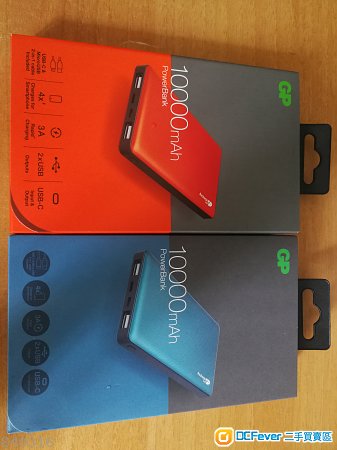 GP 10000mAh powerbank 尿袋 充電器