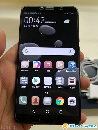 新淨靚仔Huawei Mate 10 衛信行貨