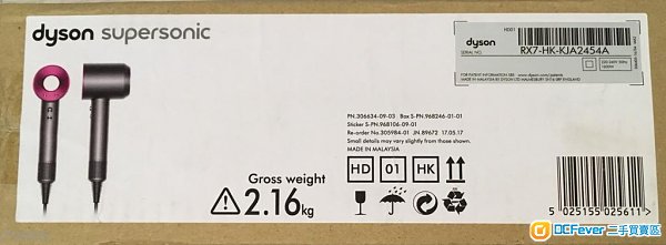 全新行貨Dyson Supersonic HD01風筒