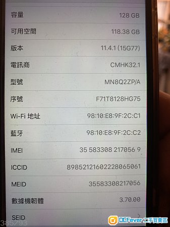 Iphone 7 , 128G black