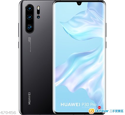 出售99%新港行黑色華為 Huawei(8G+256GB) P30 Pro全套