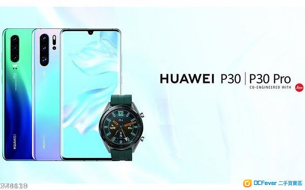 全新 HUAWEI P30 PRO 256GB