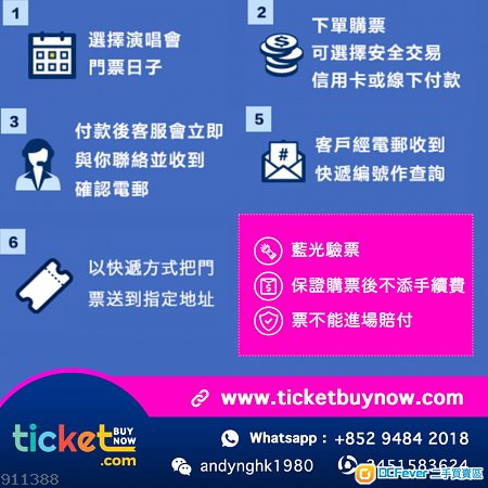 張敬軒澳門演唱會2019門票信息