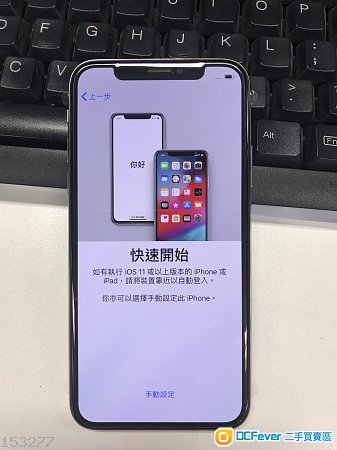 Iphone x 256 GB 白色 Zp行貨,有盒 100% New