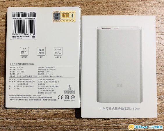 小米行動電源 | 尼龍線 type usb C | micro usb |