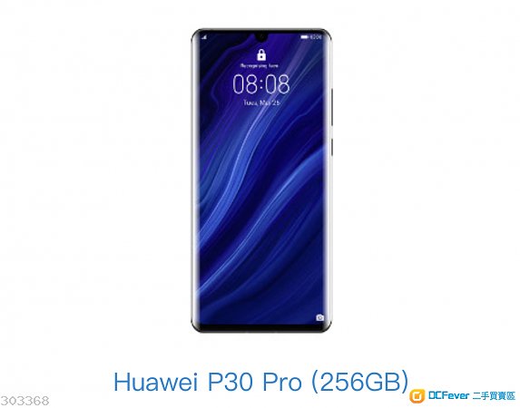 Huawei P30 Pro (256GB)天空之鏡色
