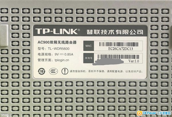 Tp-link TL-WDR 5600 router