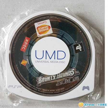 PSP 星戰傭兵 Sony Play Station Bounty Hounds Japan