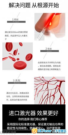 光盾鼻炎激光治疗器家用鼻塞急慢过敏性咽炎医用红光半导体理疗仪