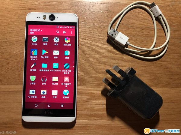 HTC Desire Eye 紅白色 Android 6 NFC 自拍 防水