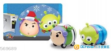 迪士尼Tsum Tsum紀念車票巴斯光年三眼仔回力車 (PS:車票已用)