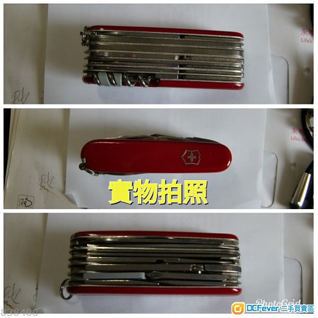 正品瑞士迷你户外多功能折叠工具刀