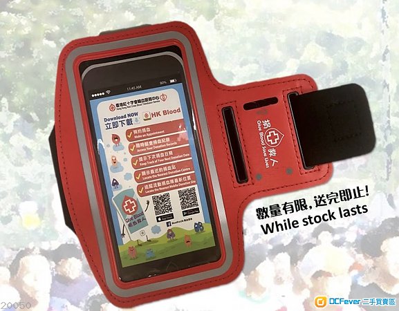 跑步 手机电话 臂套 红十字 iphone 三星 华为 电