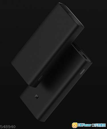 小米行動電源3 20000mAh 高配版