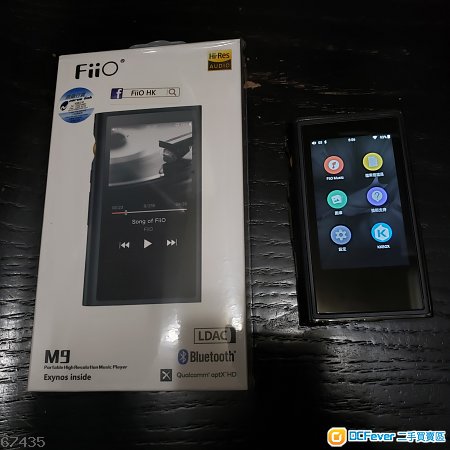 超新 Fiio M9 DAP Digital Audio Player