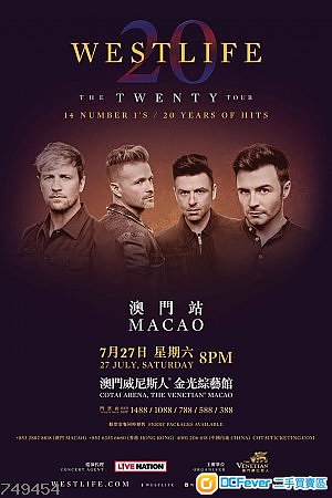 原價+12蚊放WESTLIFE澳門7月26日演唱會VIP門票2張現票