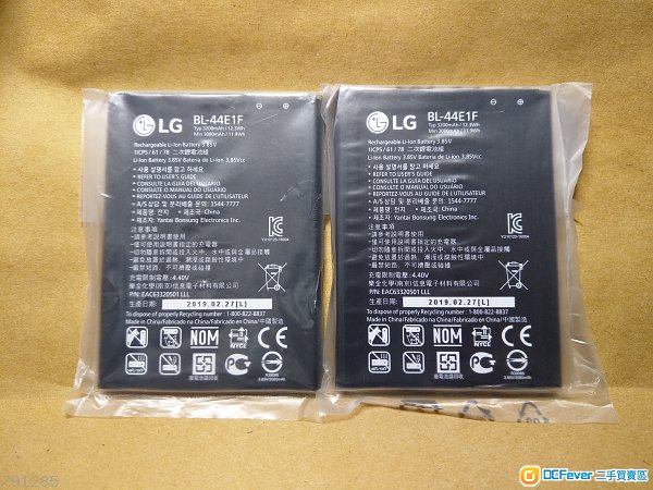 包郵 $75 LG V20 全新原裝 V10 電池 {大埔廣場格仔店交收}