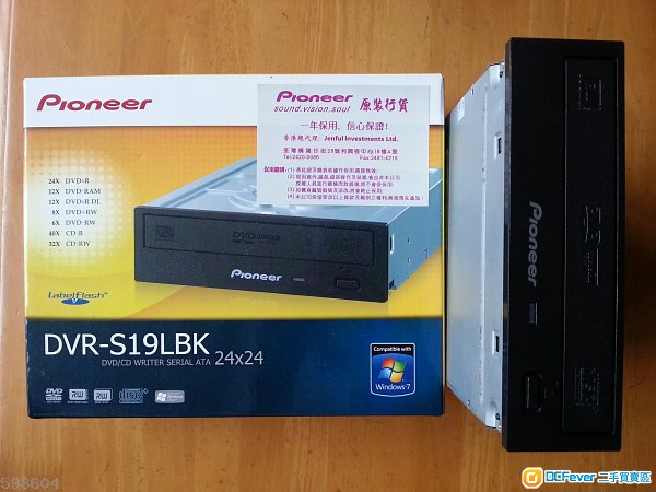 Pionner dvr-s19lbk dvd writer 及其他電腦組件