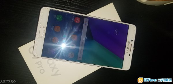 95%New Samsung C9 Pro 6G 64G Rom 6.3 行貨有單有盒 粉金