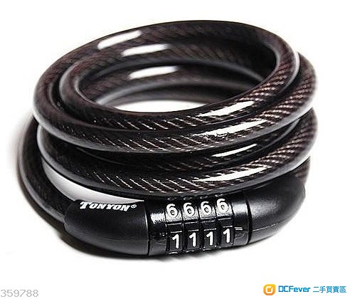 單車密碼鎖 bike lock 單車配件