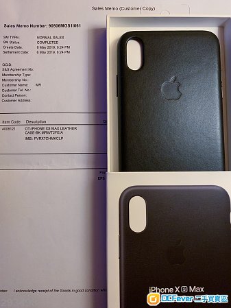 iPhone XS Max Leather Case black I Phone 原廠皮套 黑色