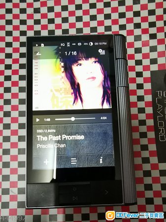 Astell&Kern Kann