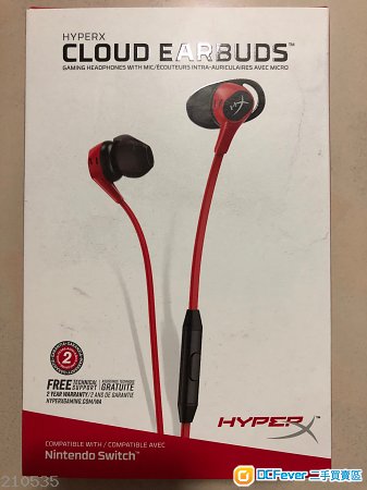 HyperX Cloud Earbuds