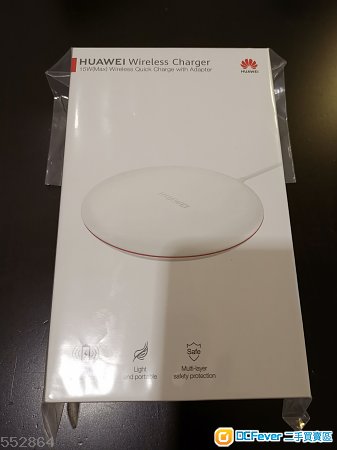 Huawei 15W fast wireless charger + 40w super charge adapter set