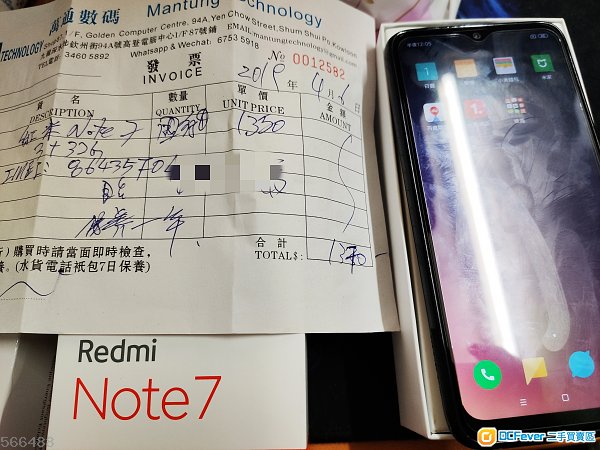 國行 小米紅米 note7 3+32gb 亮黑色