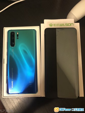 Huawei P30 pro 8GB 256G 極光藍