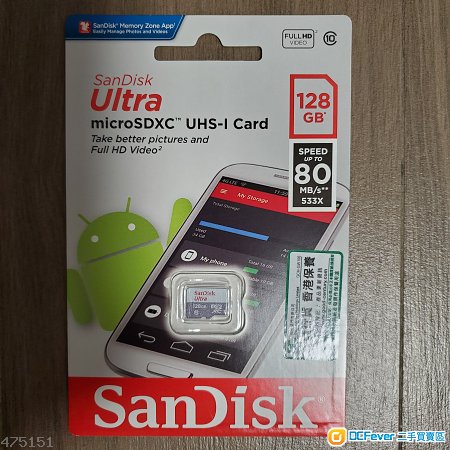 全新 SanDisk 128GB microSDXC Card