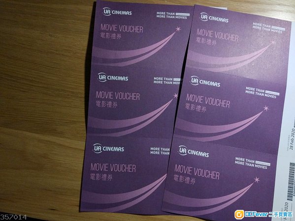 UA Cinema Gift Coupon Voucher 電影 戲院 禮券 多張 換票証 戲票 娛樂 拍拖 生日 iSQUARE Moko