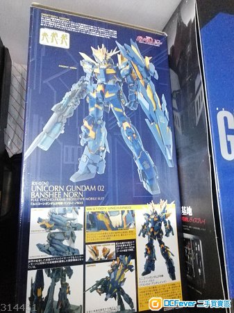 Bandai PG 獨角獸高達( 報喪女妖)