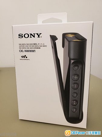 全新Sony NW-WM1A /NW-WM1Z 原庄皮套