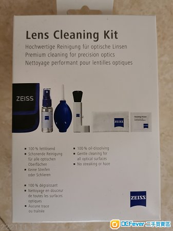 全新未開封Zeiss 鏡頭清潔套裝!