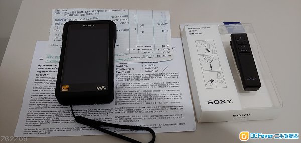 Wm1a黑磚