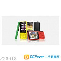 Nokia 225 Dual Sim雙卡
