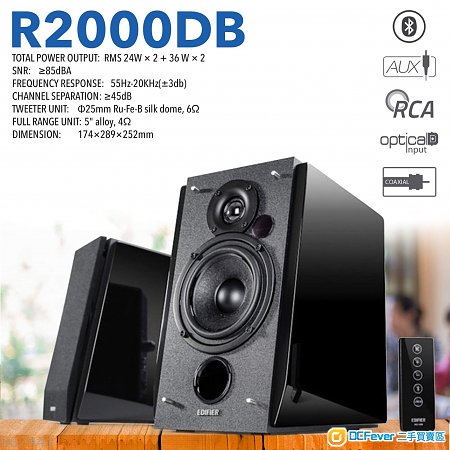 漫步者Edifier R2000DB
