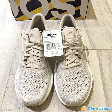 Adidas PureBOOST DPR