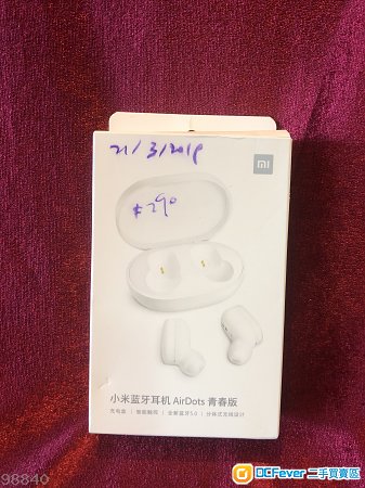 小米藍牙耳機 AirDots 青春版