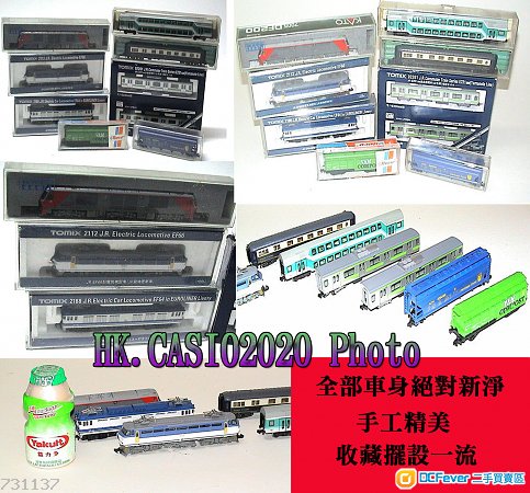 TOMIX ,KATO , FLEISCHMANN , RIVAROSSI , ROCO : 精密迷你火車玩具共 9 架