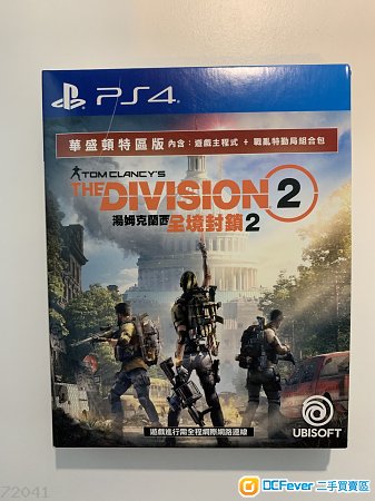 PS4 Division 2 全境封鎖2 華盛頓特區版 無code 中文