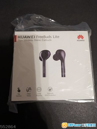 Huawei FreeBuds Lite